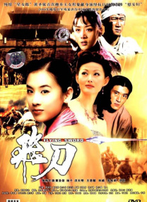 国产成人一区二区三中文